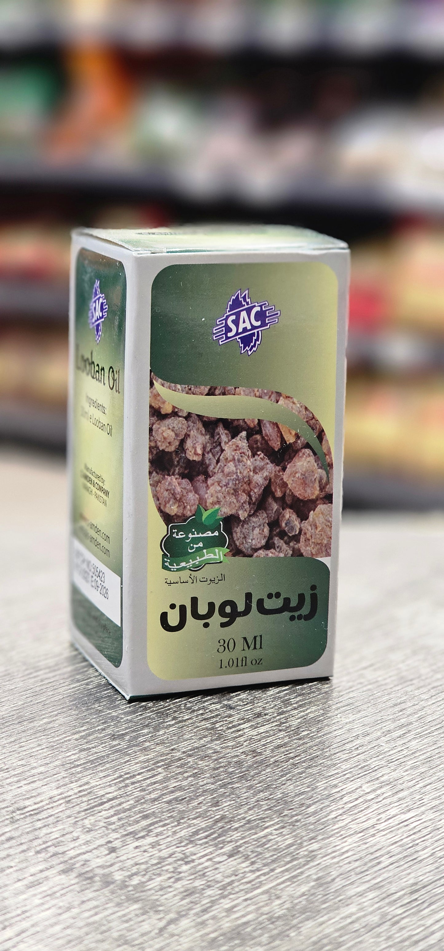 Looban Oil 30ml