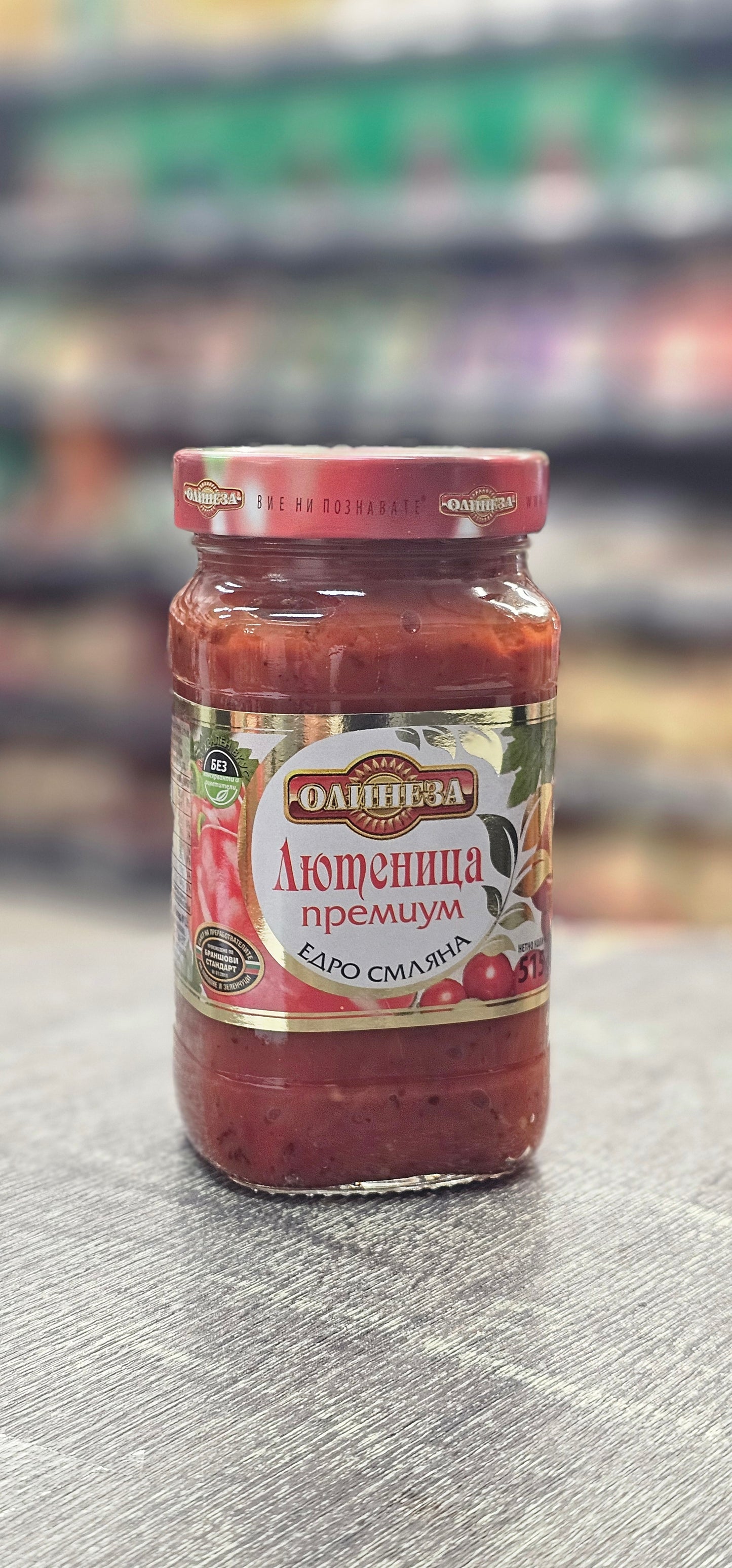 Bulgarian Lutenitsa Premium - Coarsely Ground 515g