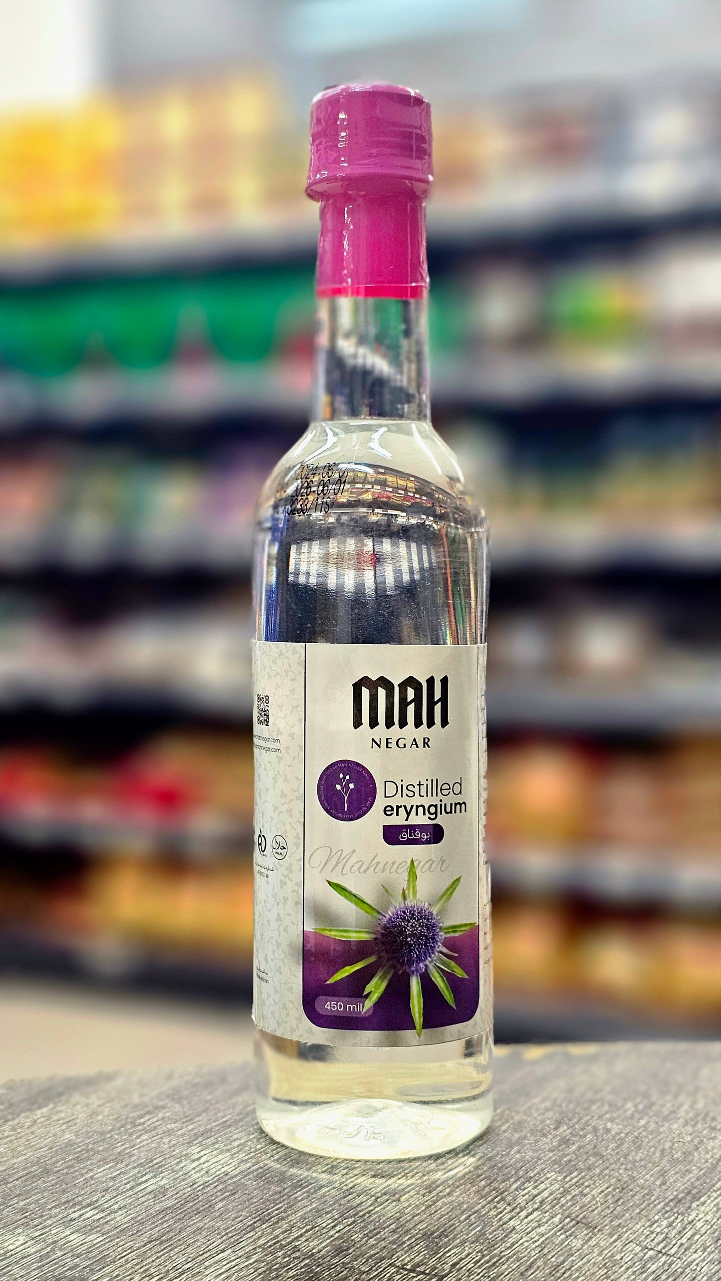 MAH NEGAR Distilled Eryngium