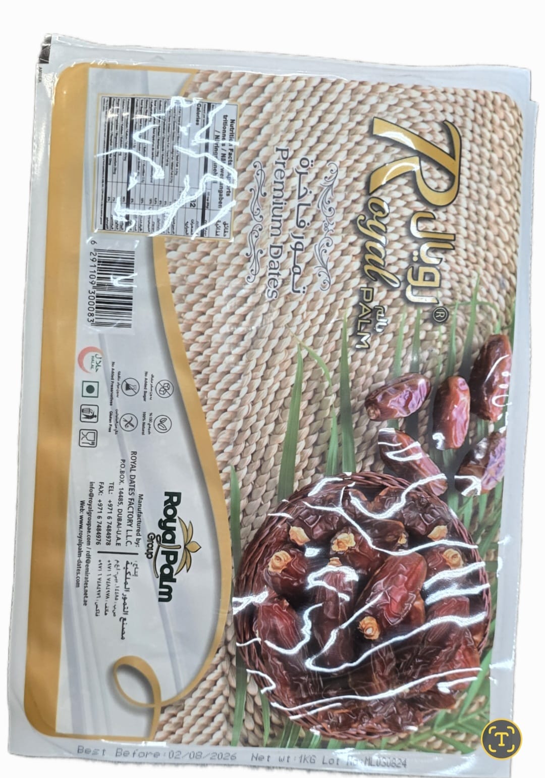 Saudi Burni Dates 1kg