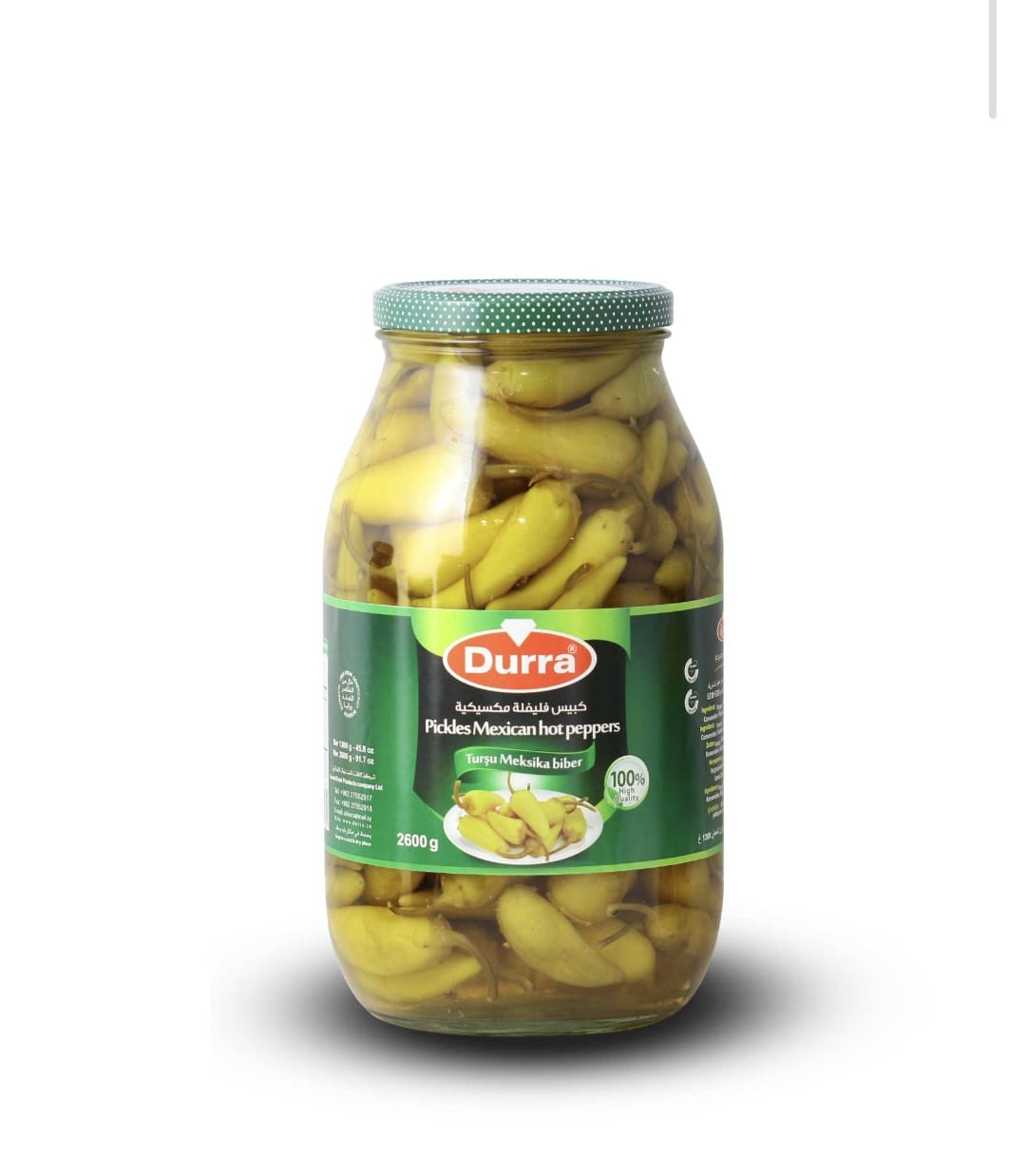 Hot Pepper Pickle 2650g
