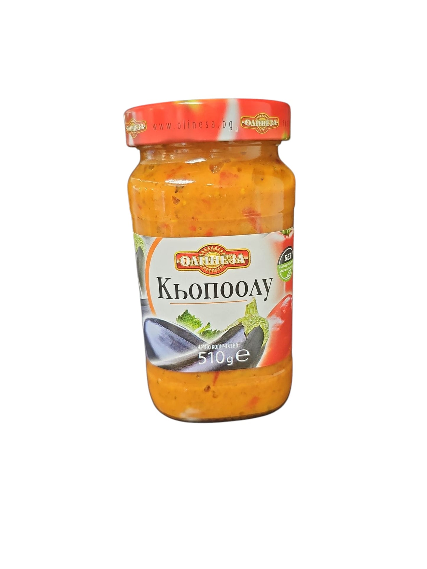 Macedonian Ajvar 510g