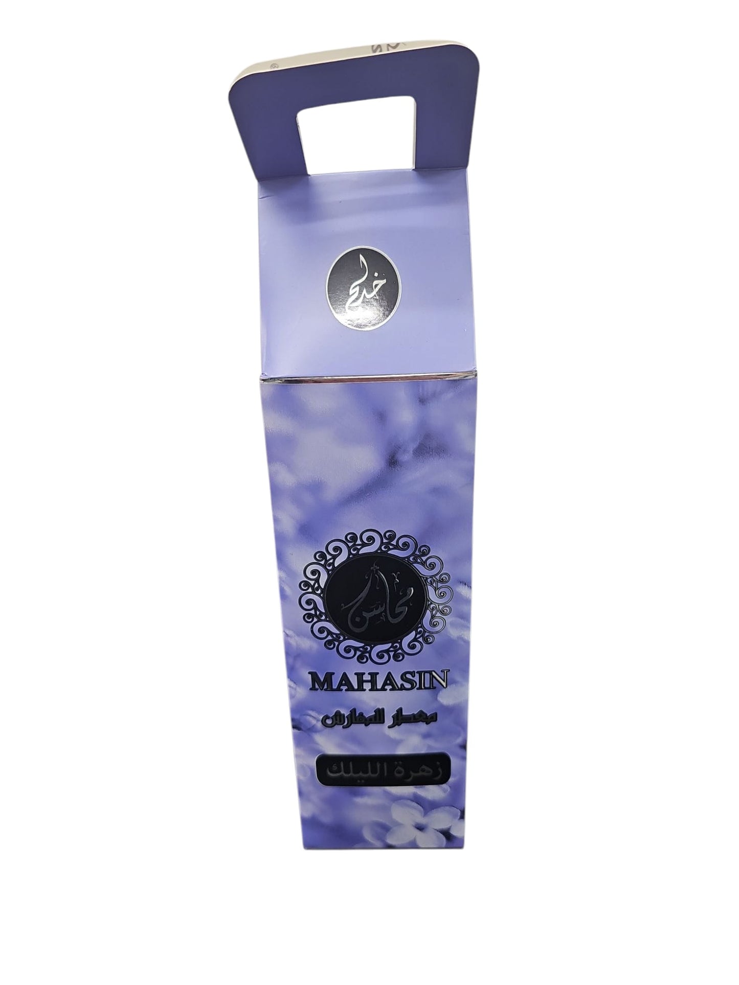 Mahasin Air Freshener 320ml