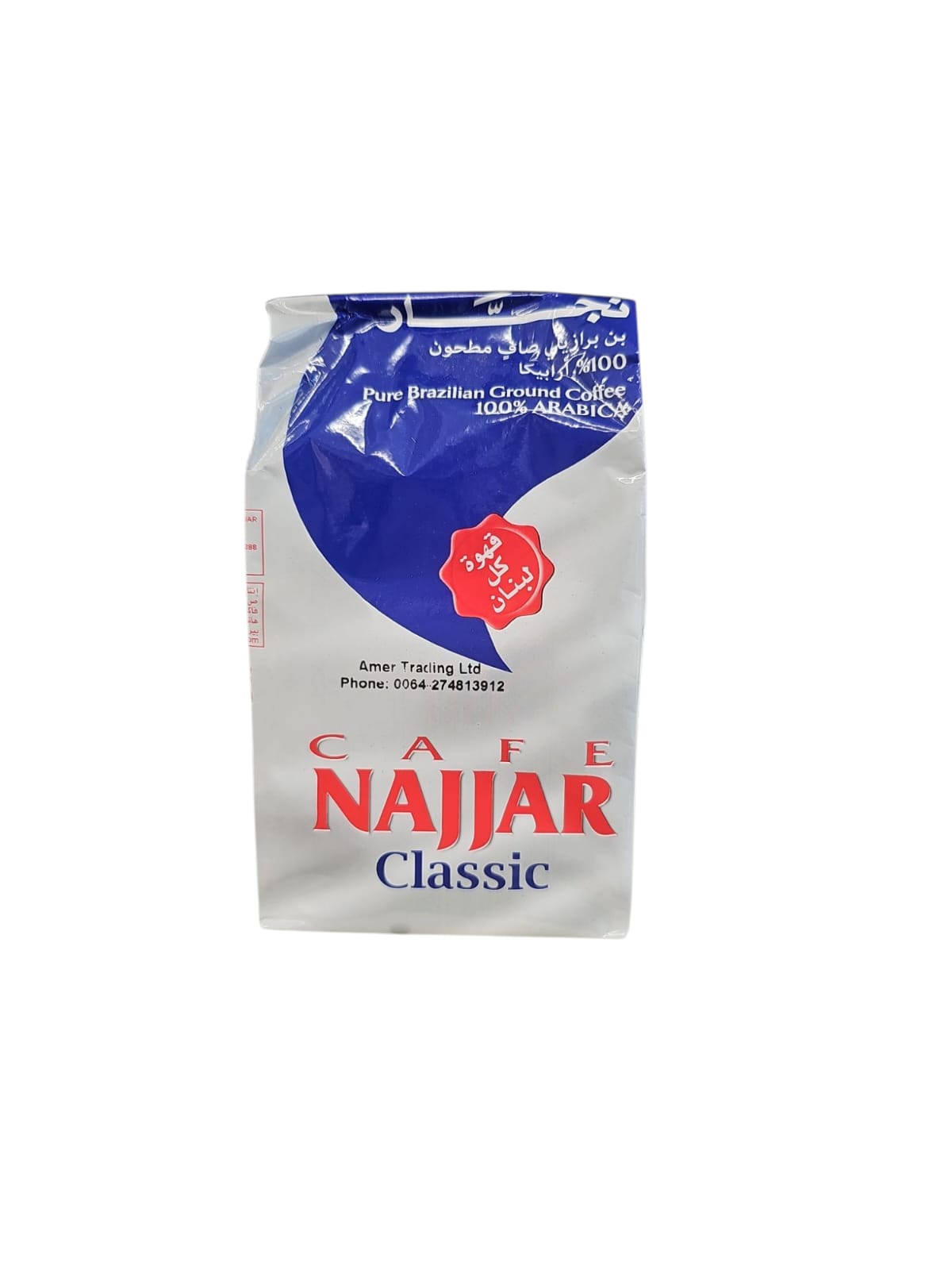 AL-Najjar Coffee With Out Cardamom 200g