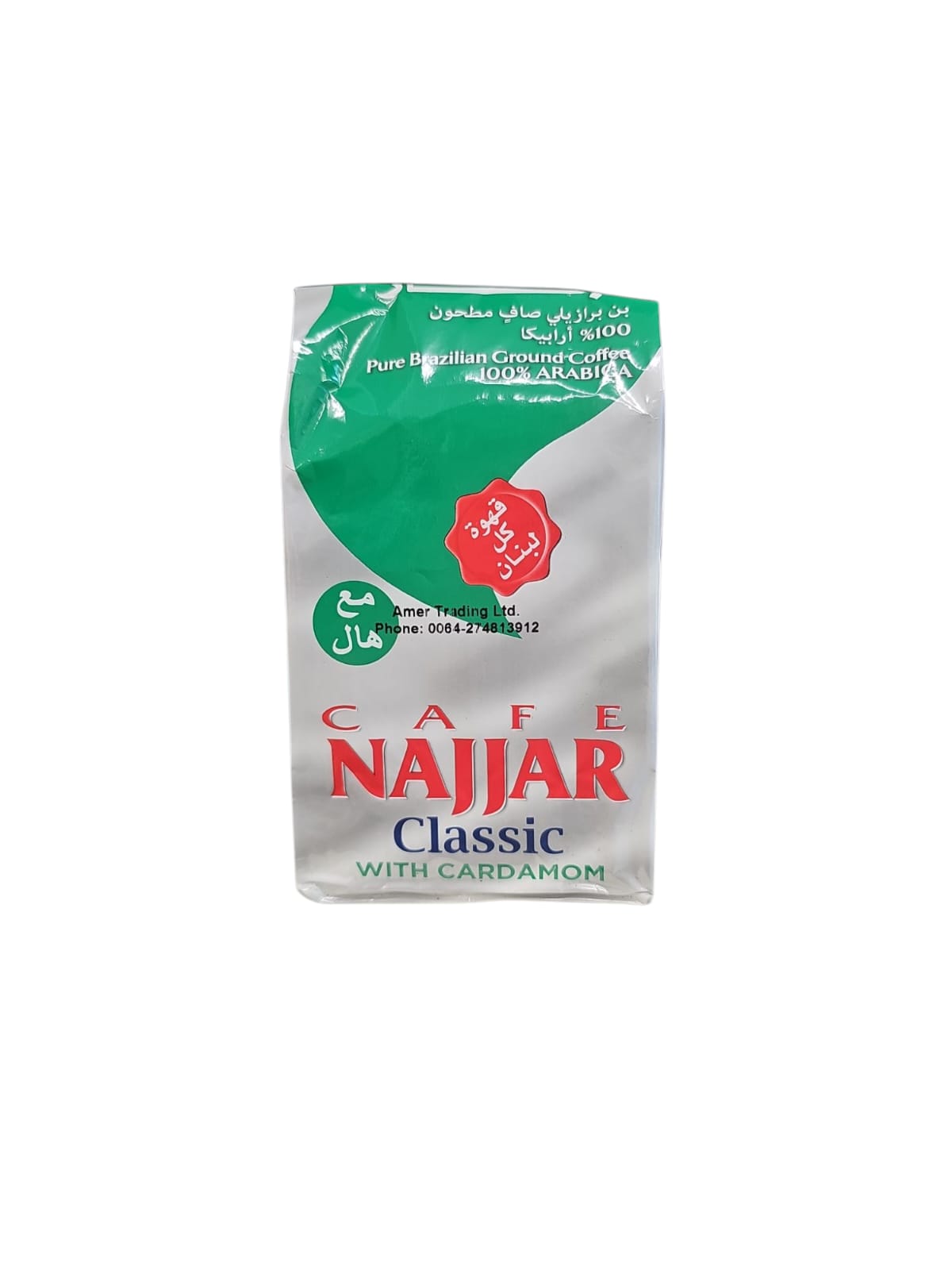 AL-Najjar Coffee 200g With Cardamom