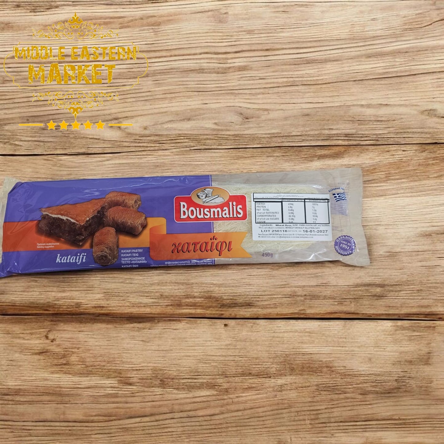 Kataifi Konafa Pastry 450g