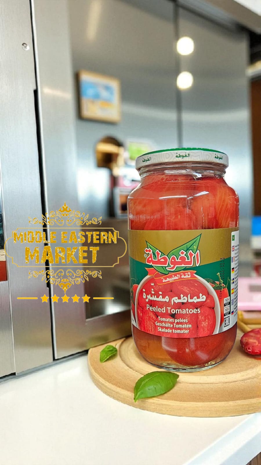 ALGOTA Whole Tomato Peeled 1100g