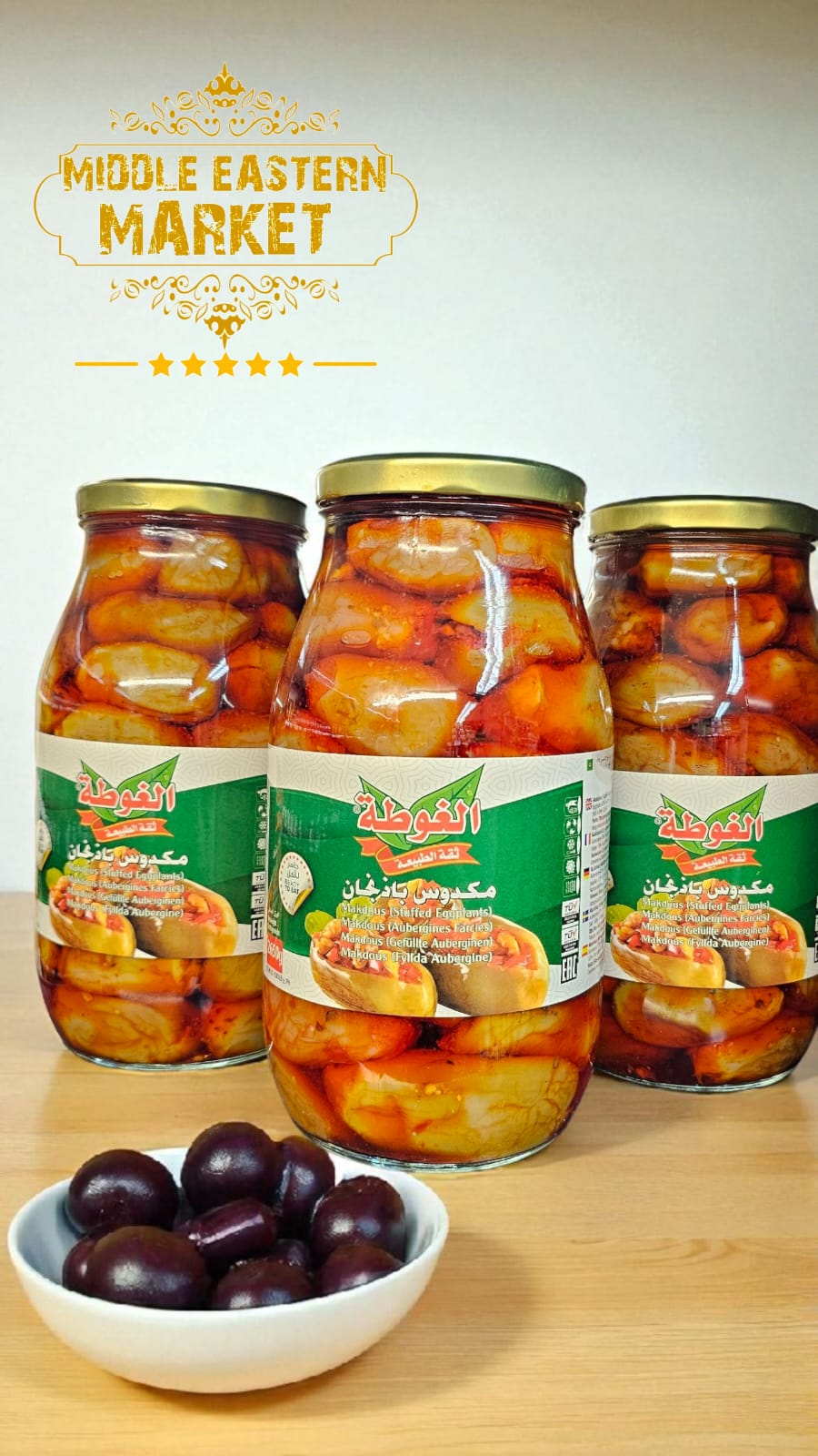 ALGOTA Stuffed Eggplant Makdouse 2650g
