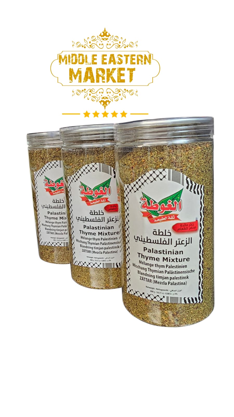 ALGOTA Palestinian Green Thyme
