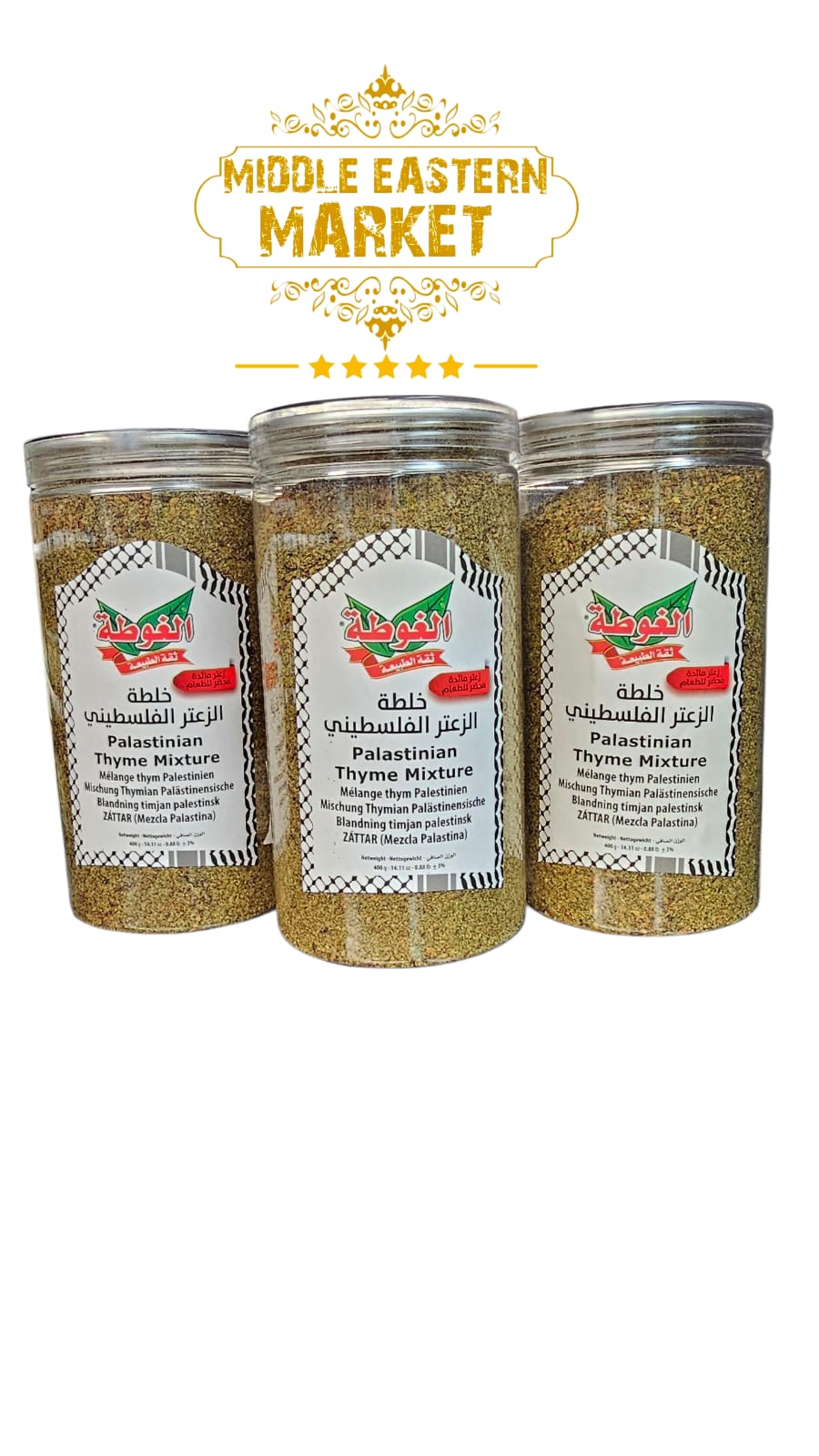ALGOTA Palestinian Green Thyme