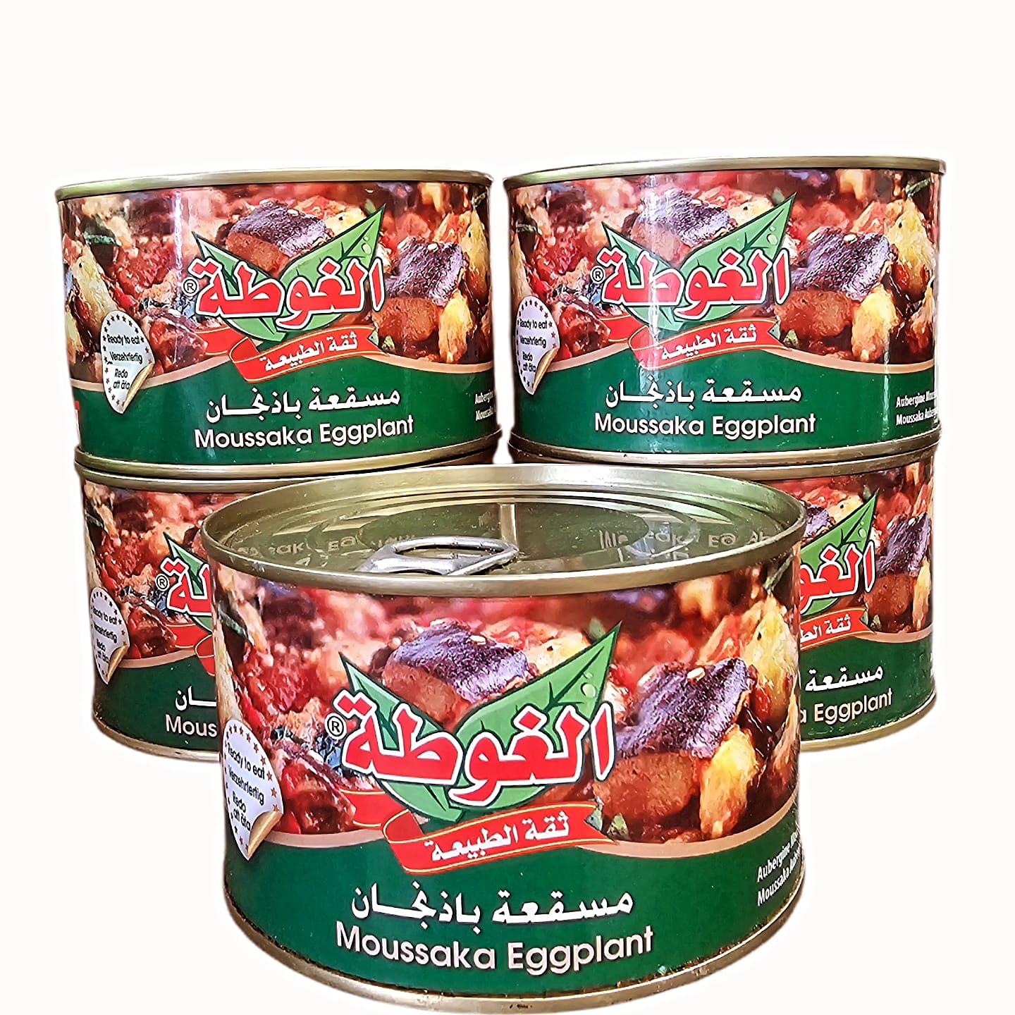 AL-Gota fried Eggplant 400g