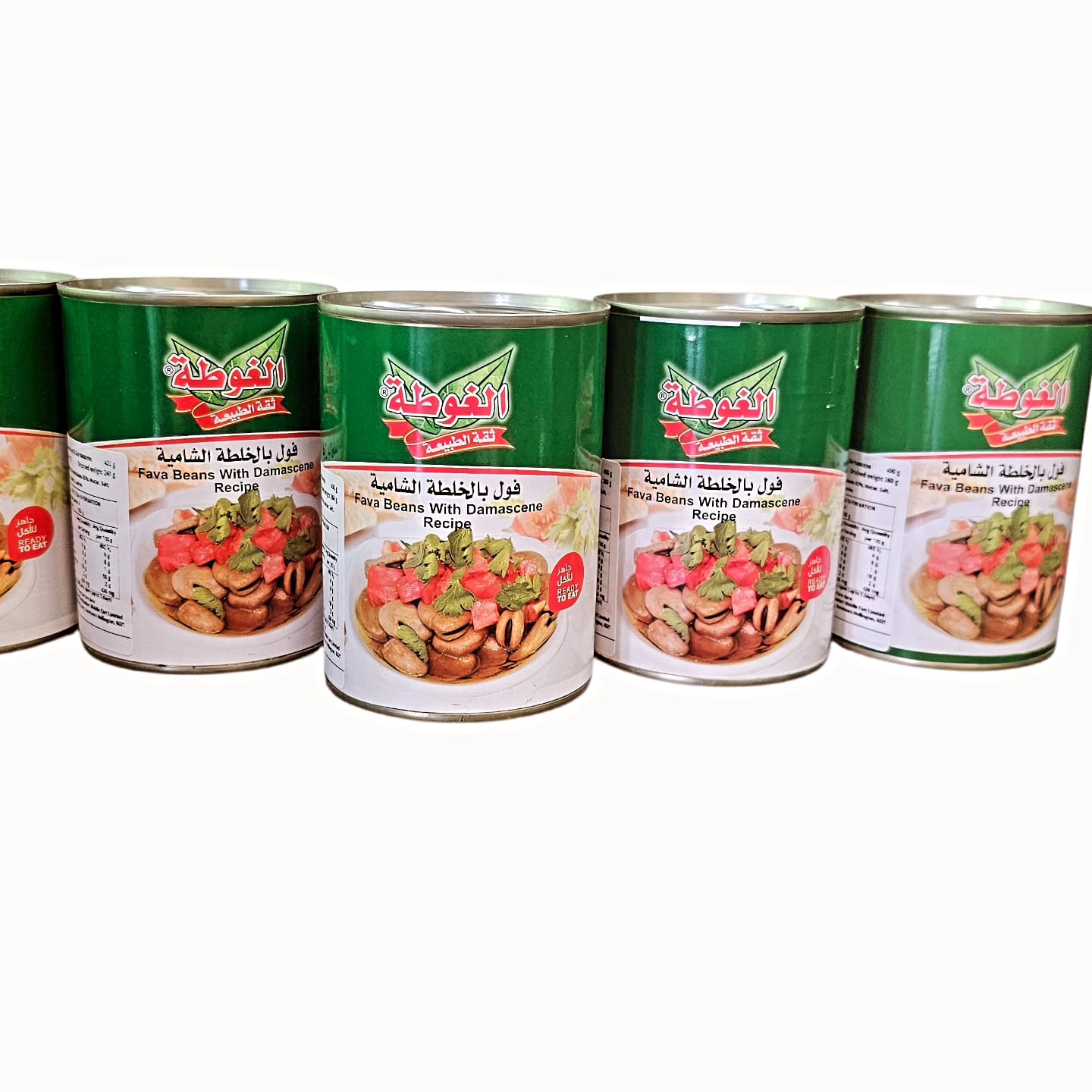 AL-Gota Fava Beans with chickpeas