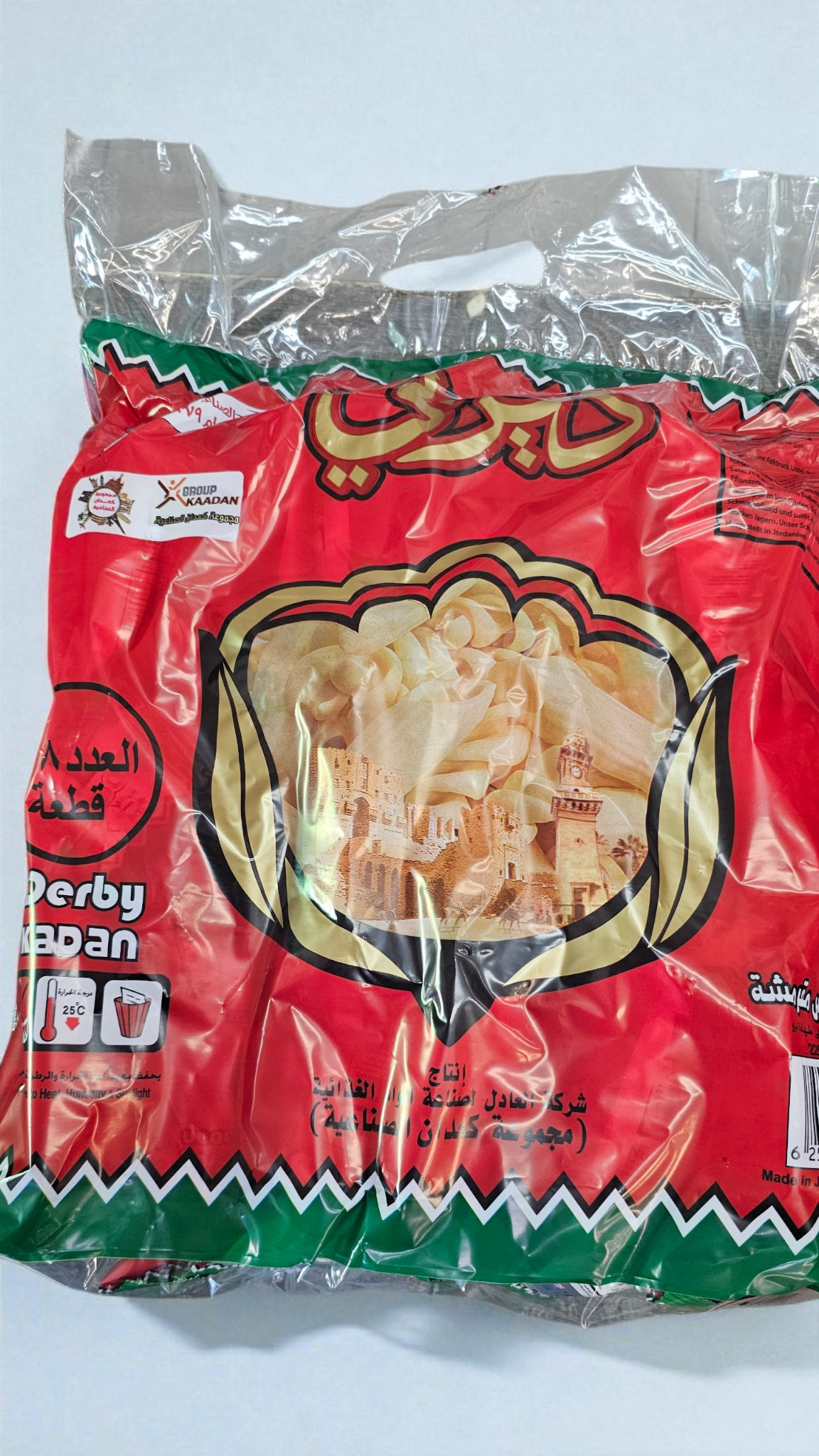 Derby Chips 18 Small bag - Middle Eastern Market