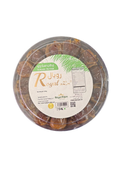Saudi Sukkari Dates 500g