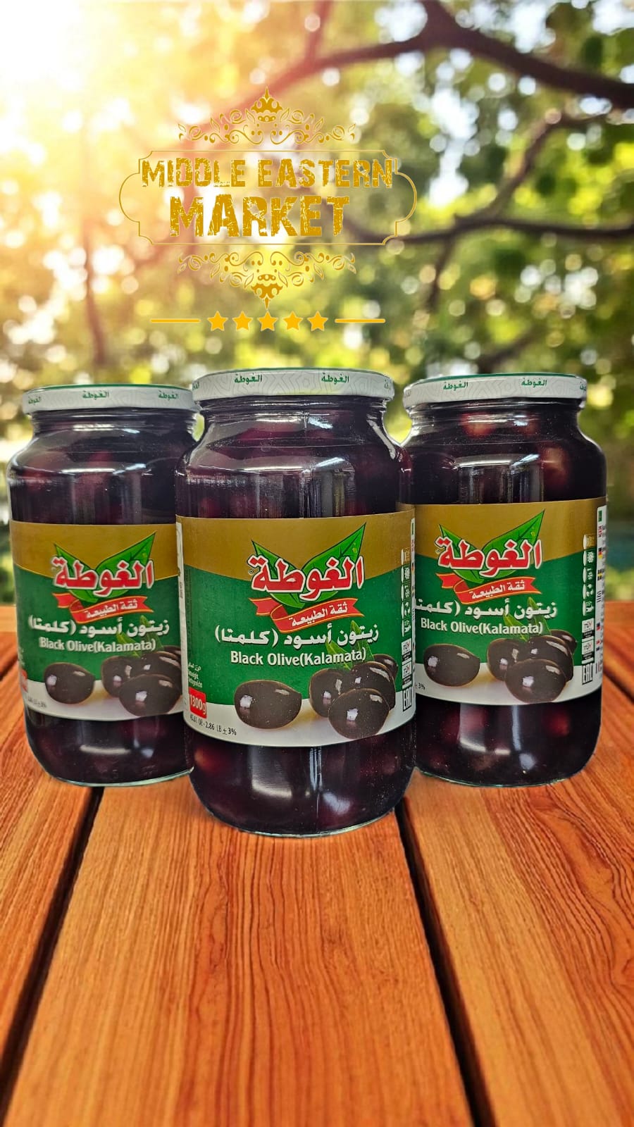 ALGOTA Black Kalamata Olives 1250g