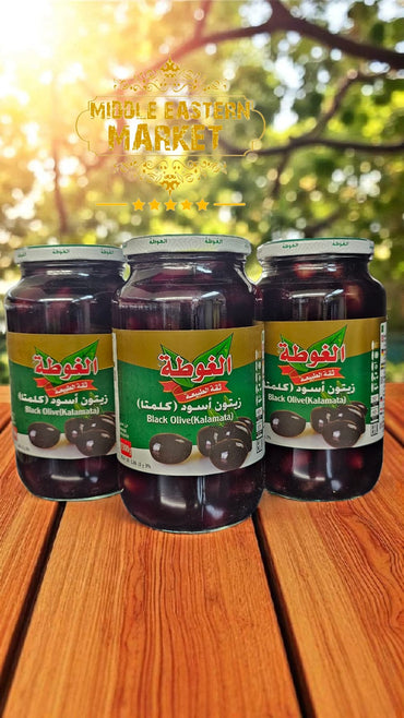 ALGOTA Black Kalamata Olives 1250g