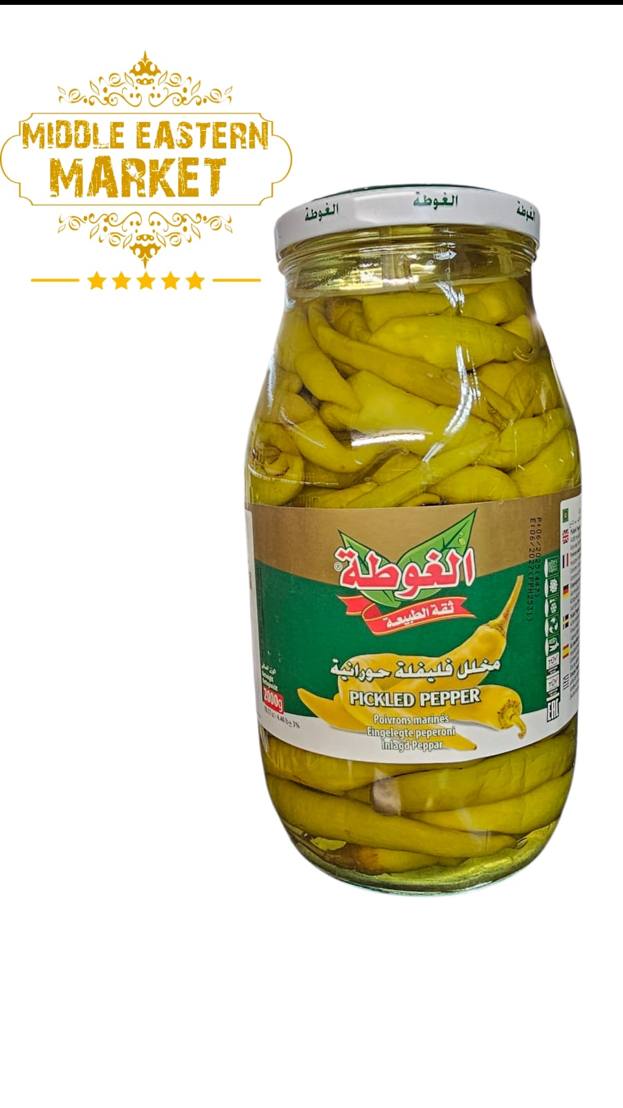 ALGOTA Pepper Pickle 2kg - Middle Eastern Market 