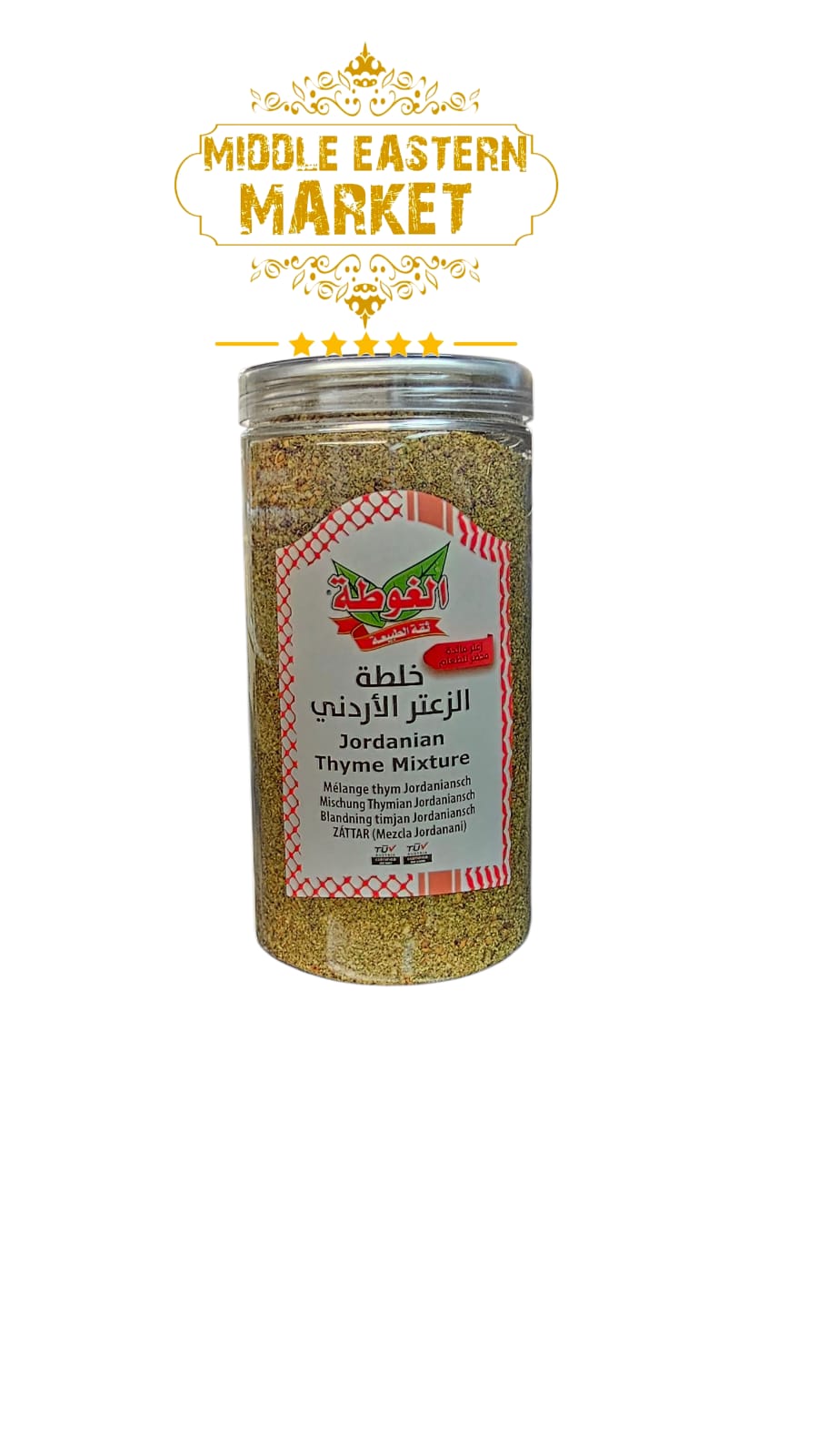 ALGOTA Jordanian Red Thyme Zataar
