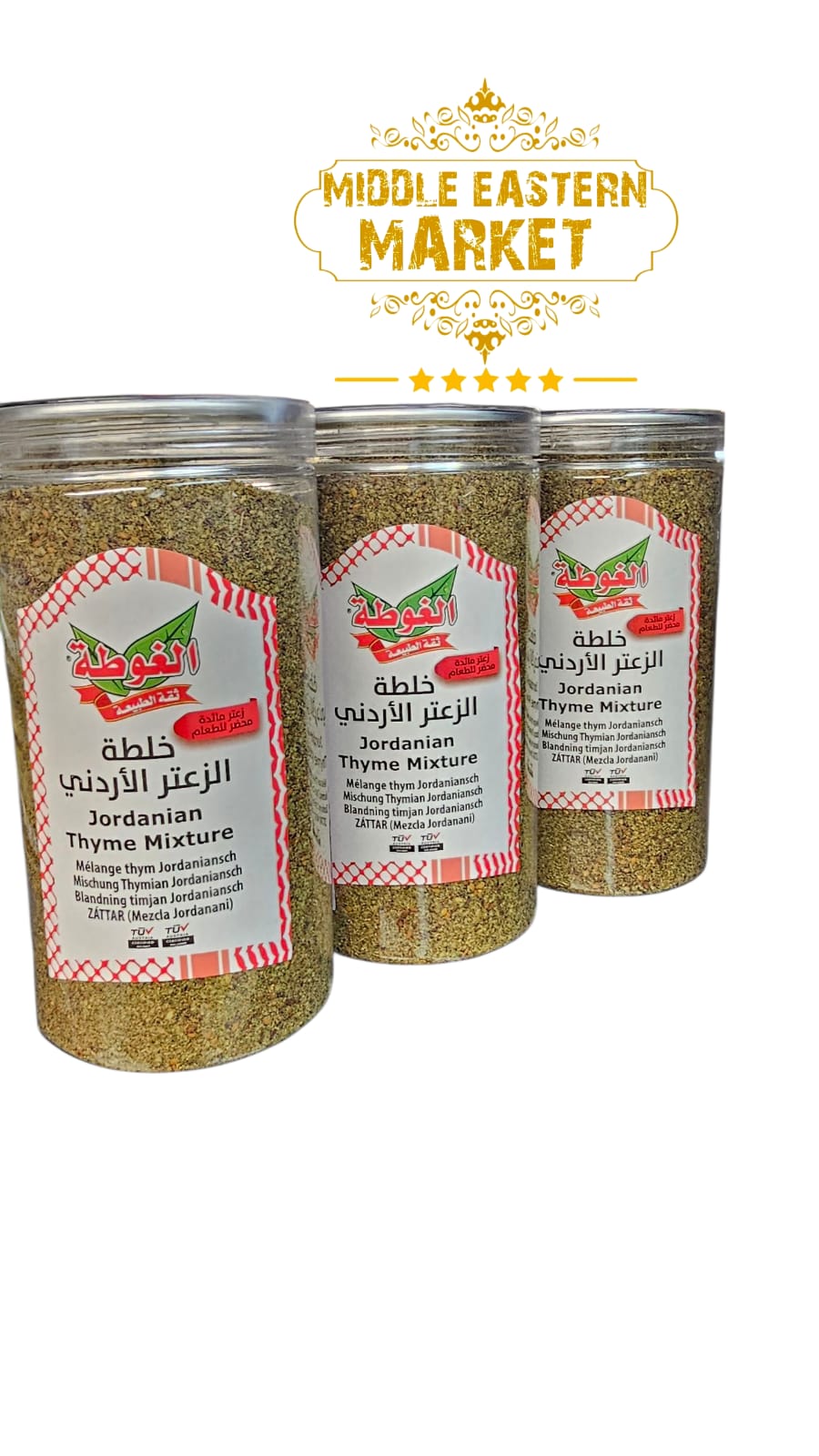 ALGOTA Jordanian Red Thyme Zataar