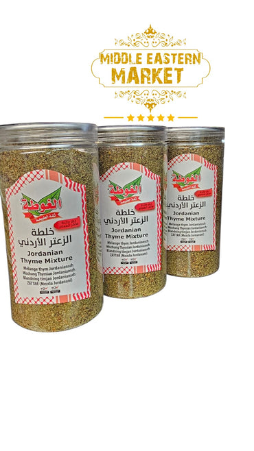 ALGOTA Jordanian Red Thyme Zataar