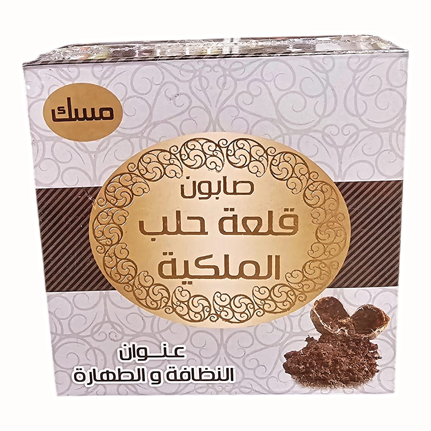 Aleppo Soap "Musk"