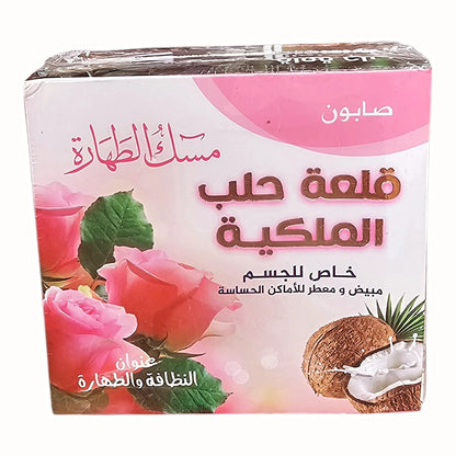 Aleppo Soap "Musk AL Tahara"