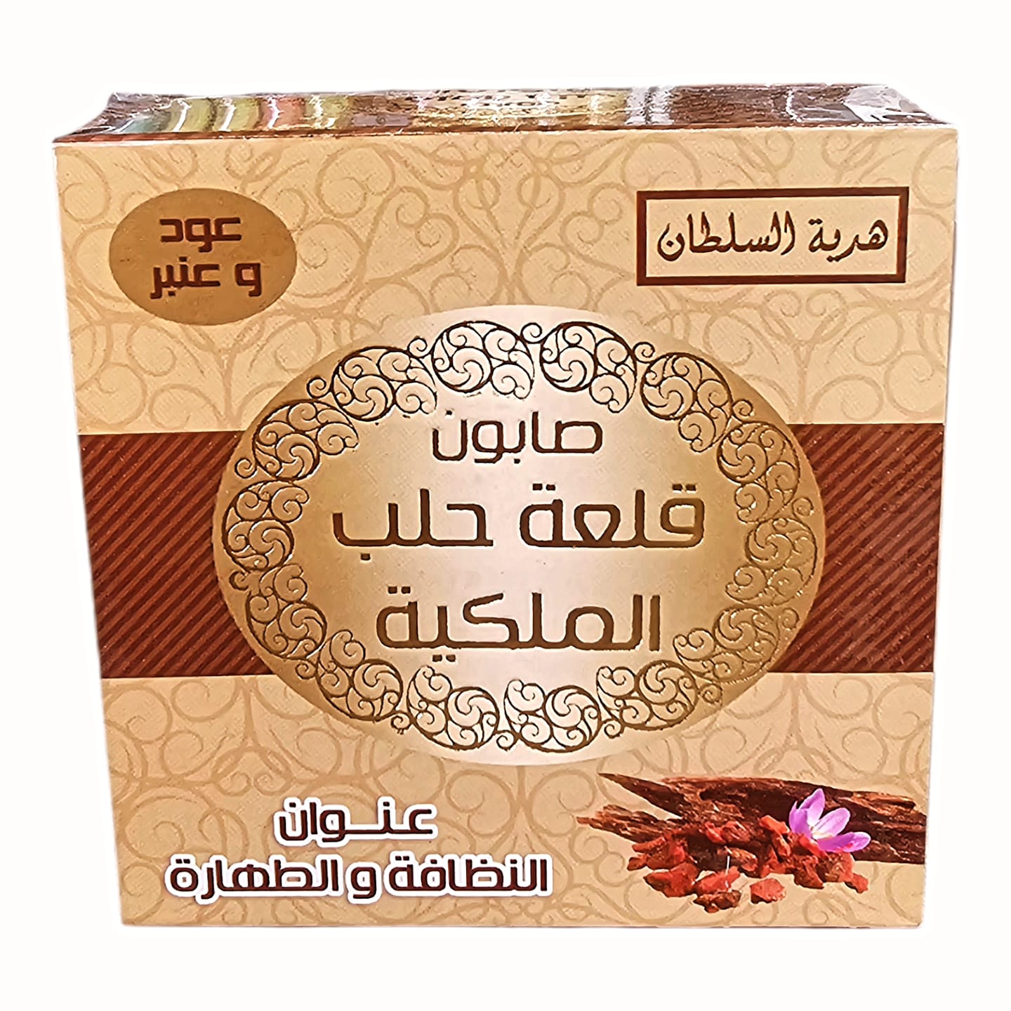 Aleppo Soap Oud & Anba