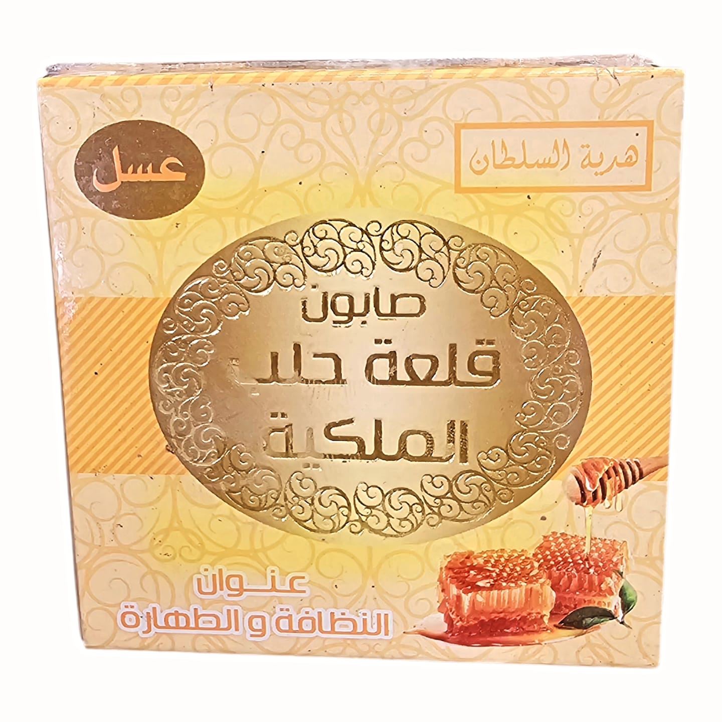 Aleppo Soap "honey"