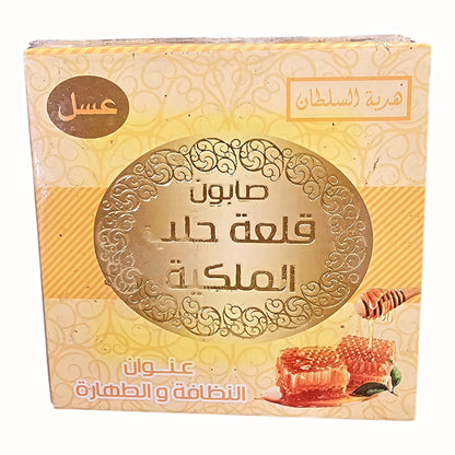 Aleppo Soap "honey"