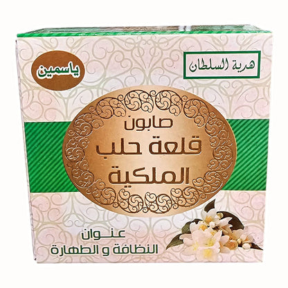 Aleppo Soap "jasmine"