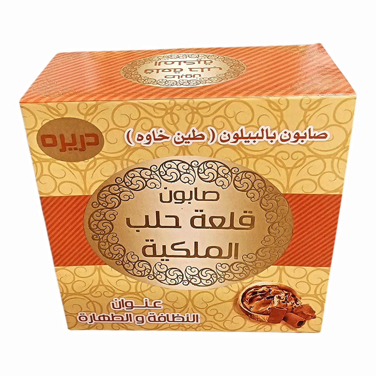 Aleppo Soap "Darera"