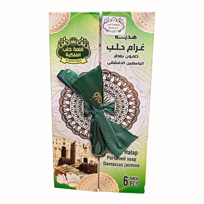Aleppo Soap Gift Box "jasmine"
