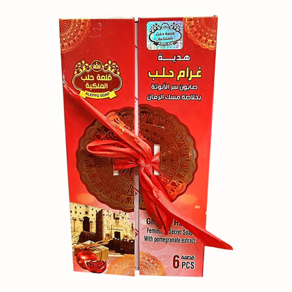 Aleppo Soap Gift Box "pomegranate Musk"