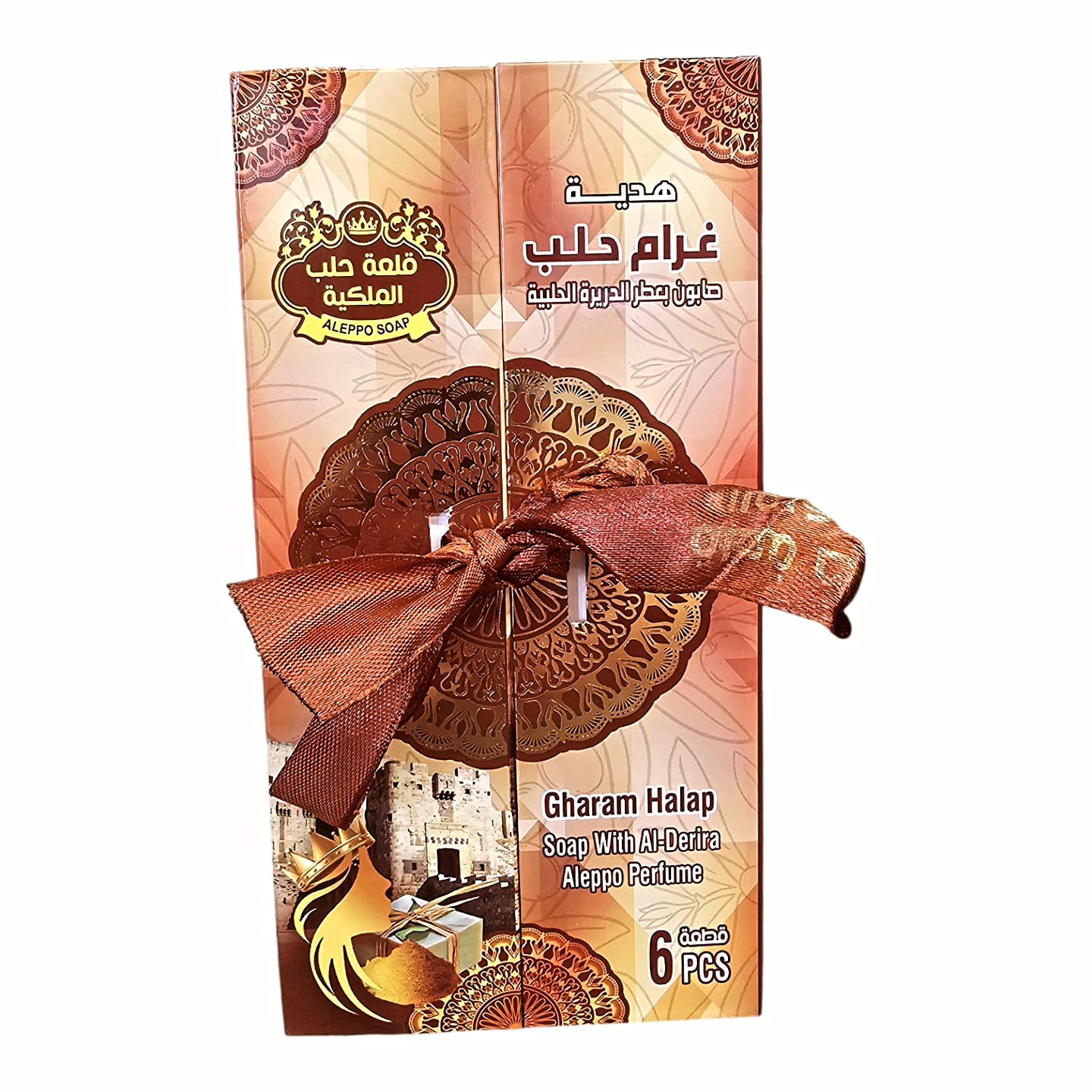 Aleppo Soap Gift Box "Darera "
