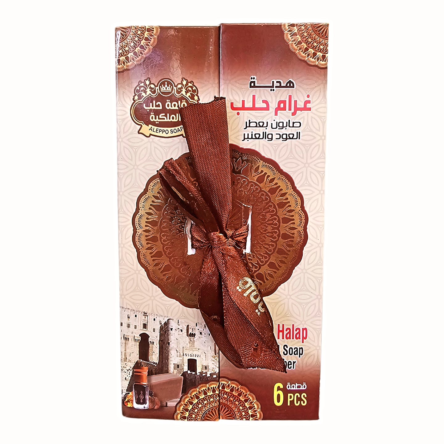 Aleppo Soap gift box "oud & Anba"