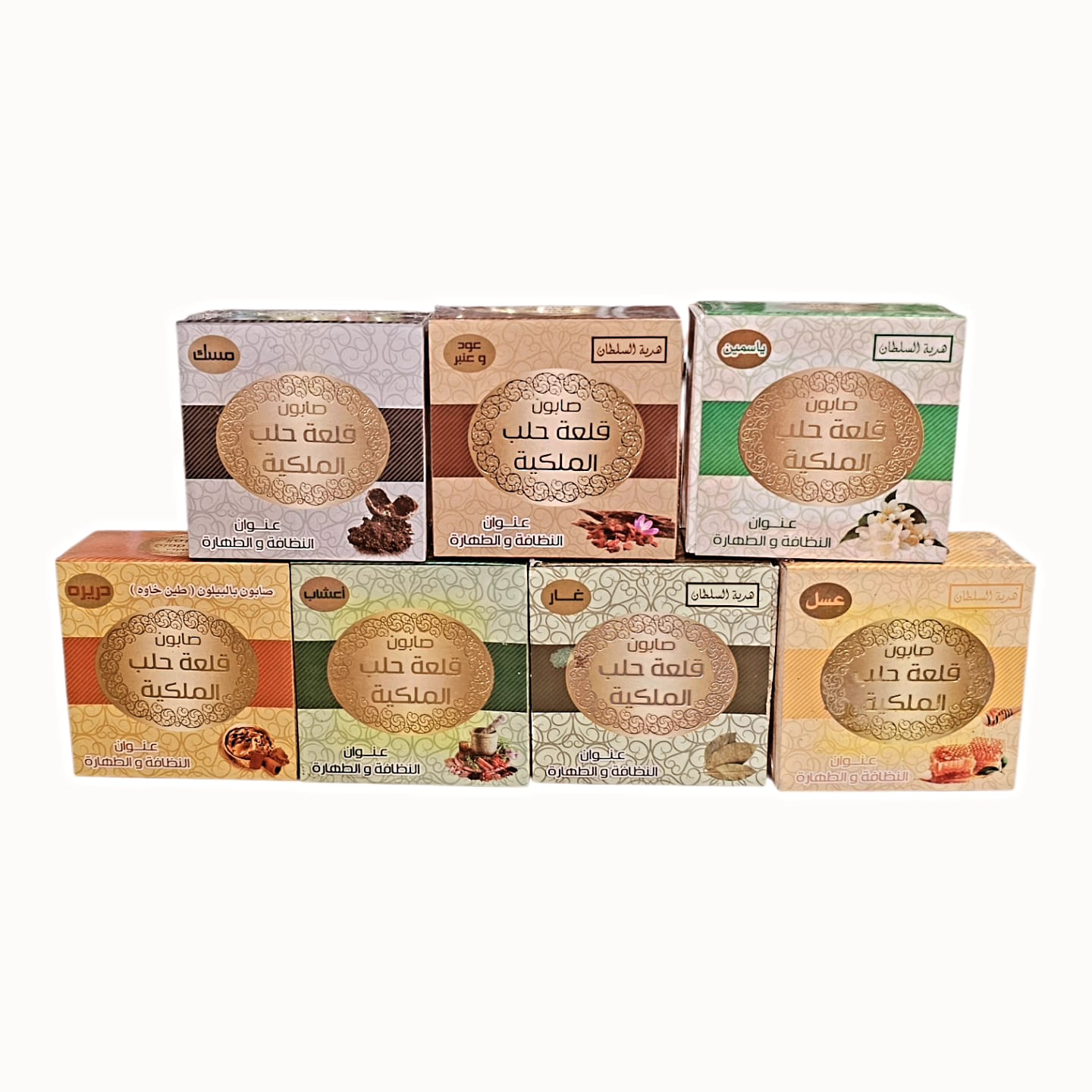 Aleppo Soap "Darera"