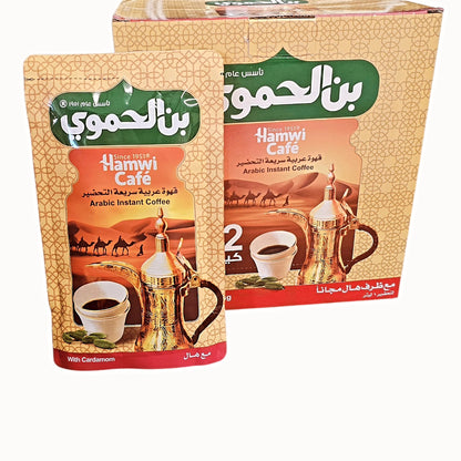AL Hamwi Cafe Arabic Instant coffee 50g can make 1Liter