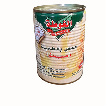 AL-Gota Musabha dip