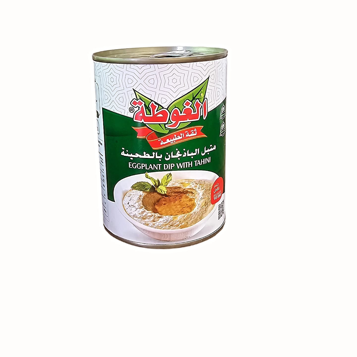 AL-Gota Eggplant dip 400g
