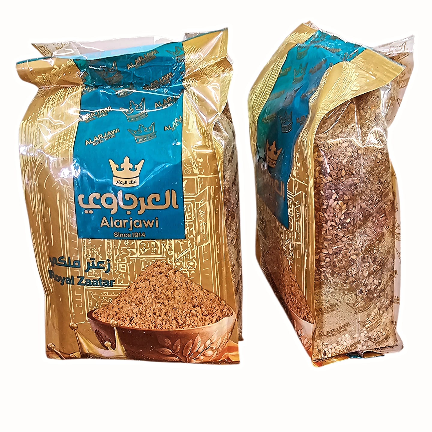 AL-Arjawi  Green Royal Thyme (Zattar) 500g