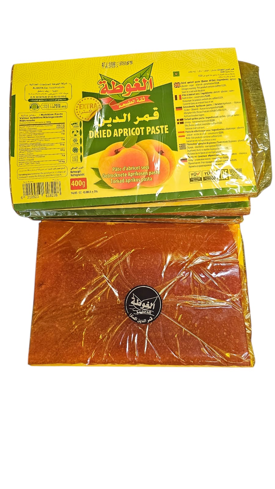 AL-Gota apricot paste 400g