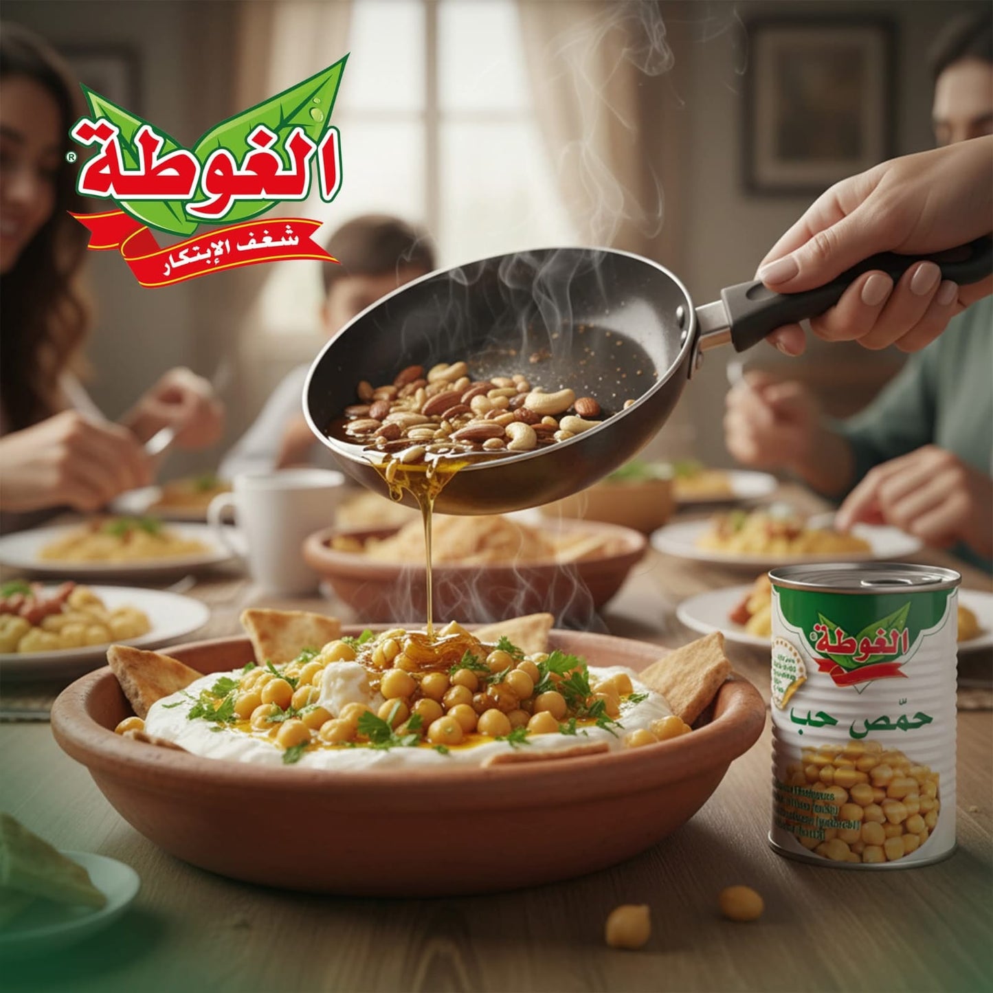 AL-Gota Chickpeas 400g