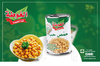 AL-Gota Chickpeas 400g