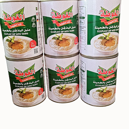 AL-Gota Eggplant dip 400g